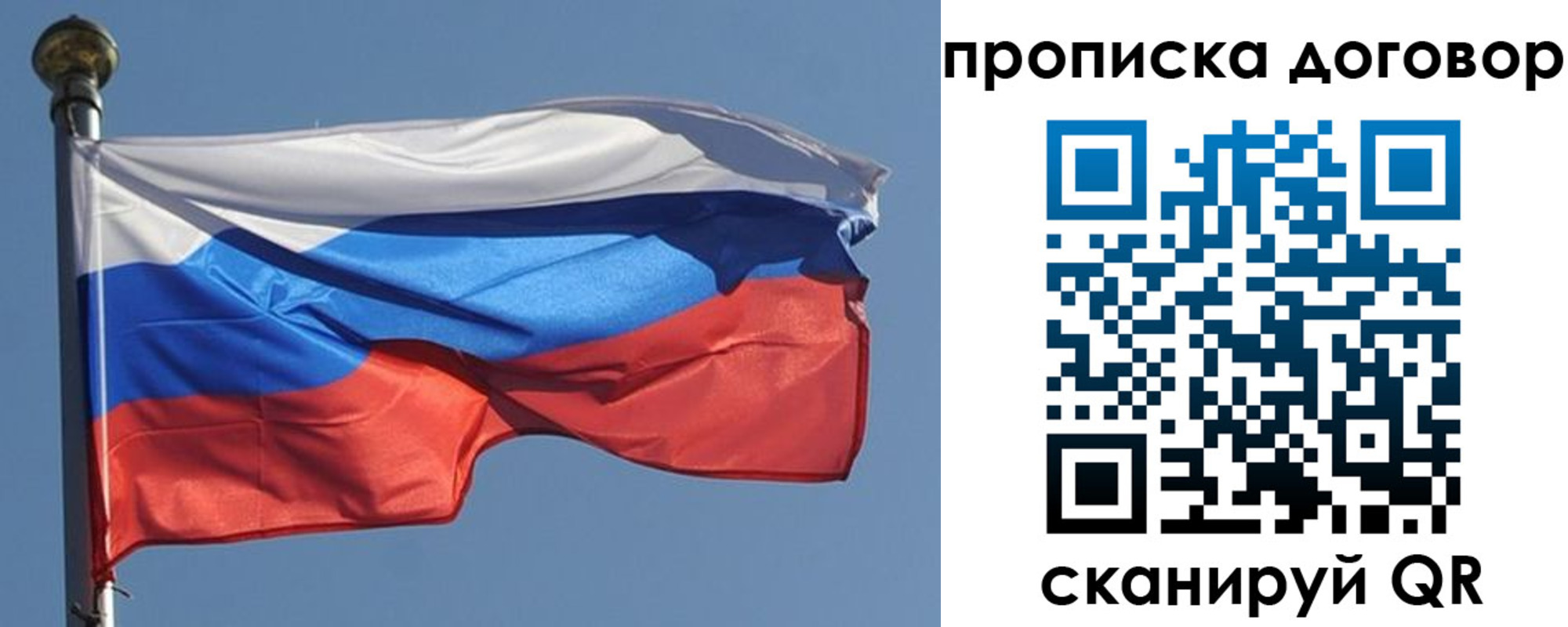 где прописаться в Назарово