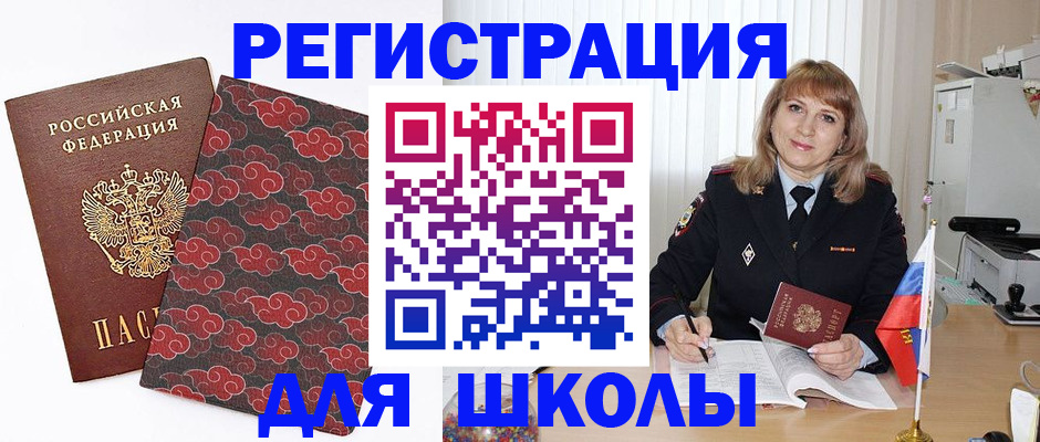 прописка поиск в Назарово